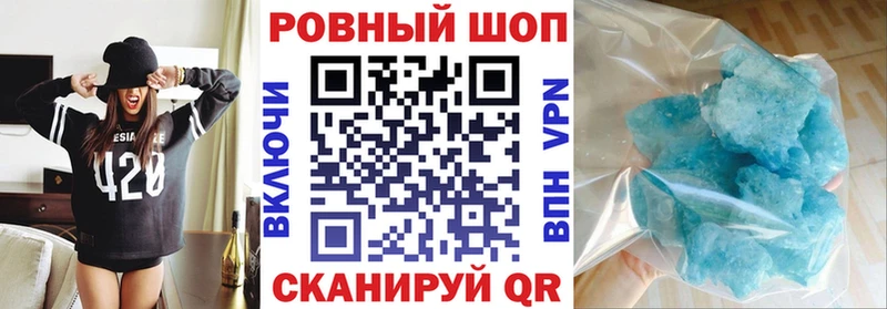Купить наркотик Тотьма Бошки Шишки  Alpha-PVP  ГАШ  АМФЕТАМИН  Кокаин 