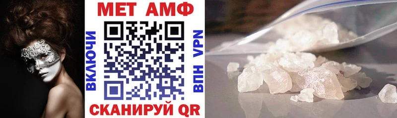 сколько стоит  Тотьма  АМФ Розовый 