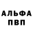 Бутират GHB Sasha Chuposheva