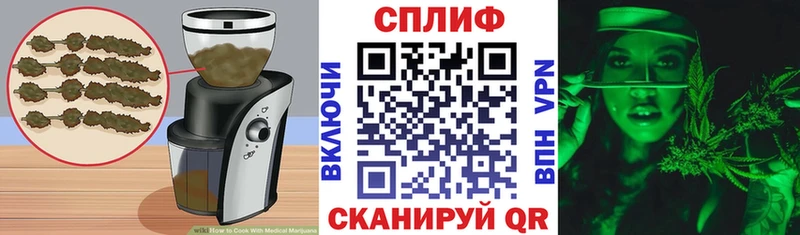 Cannafood конопля Тотьма