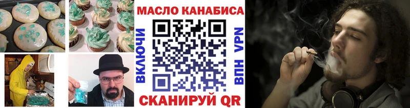наркота  Тотьма  Еда ТГК конопля 