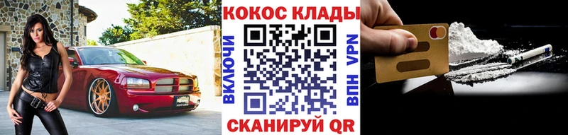 COCAIN Эквадор Тотьма