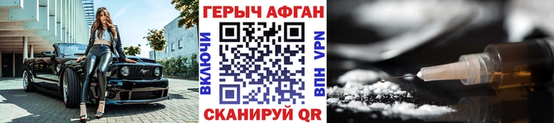 Героин хмурый  наркотики  MEGA маркетплейс  Тотьма 