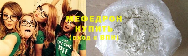 MESCALINE Вяземский