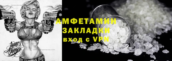 меф Вязники