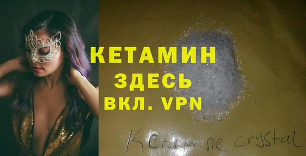 меф Вязники