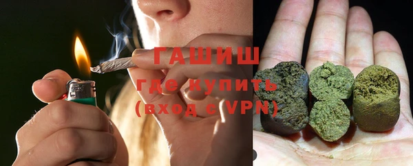 MESCALINE Вяземский