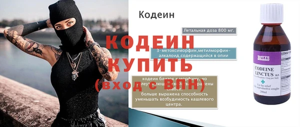 марки nbome Медвежьегорск