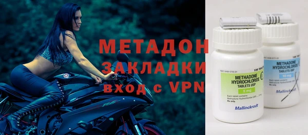 мет Медногорск