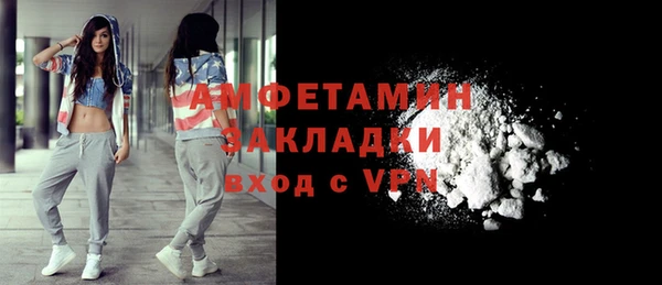 амф Вязьма