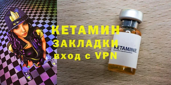 амф Вязьма