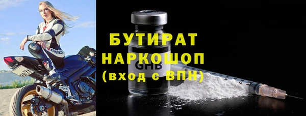 меф Вязники