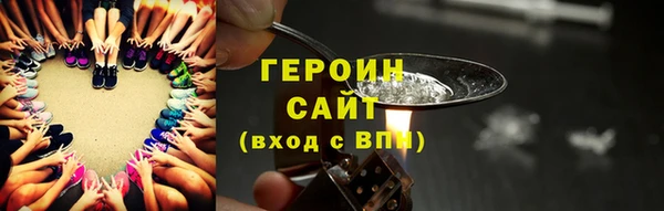 MESCALINE Вяземский