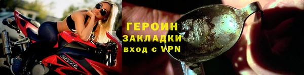 гашиш Грязовец