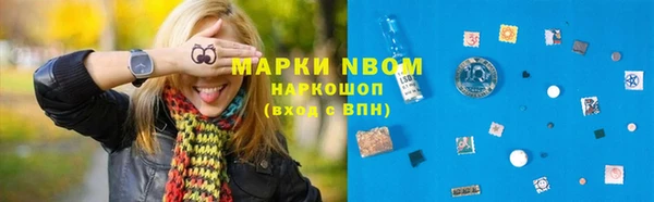 меф Вязники
