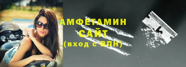 MESCALINE Вяземский
