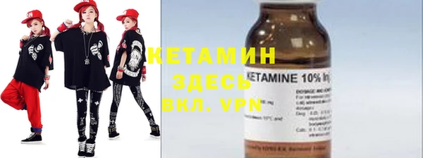 MESCALINE Вяземский