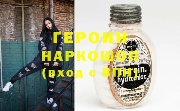 меф Вязники