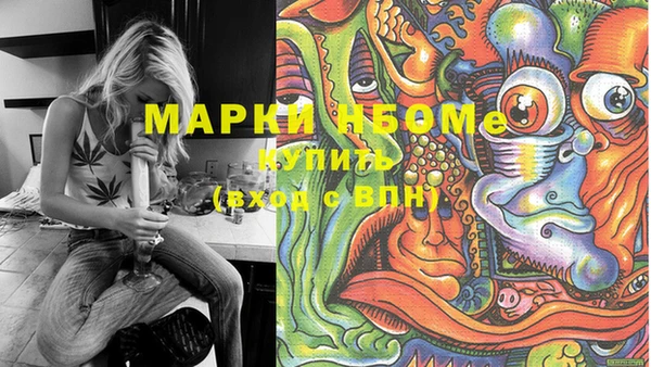 меф Вязники