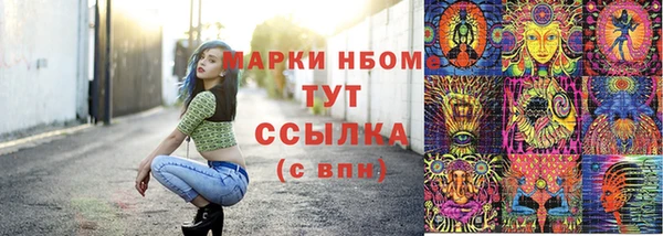 меф Вязники