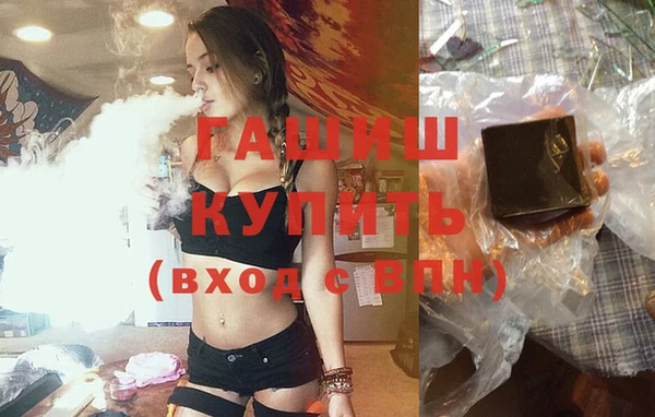 меф Вязники