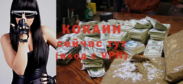 MESCALINE Вяземский
