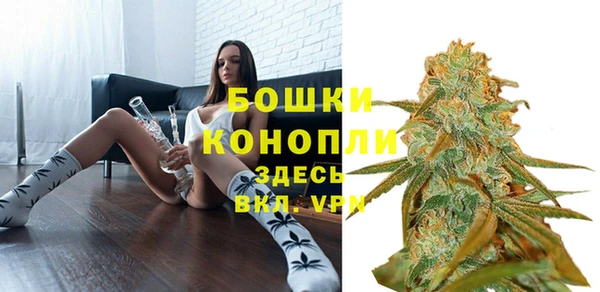 мет Медногорск