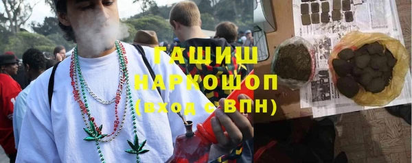 MESCALINE Вяземский