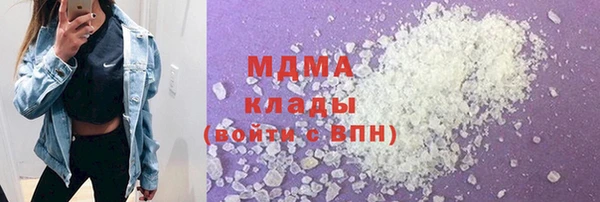MESCALINE Вяземский