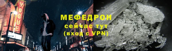 MESCALINE Вяземский