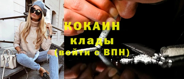 меф Вязники