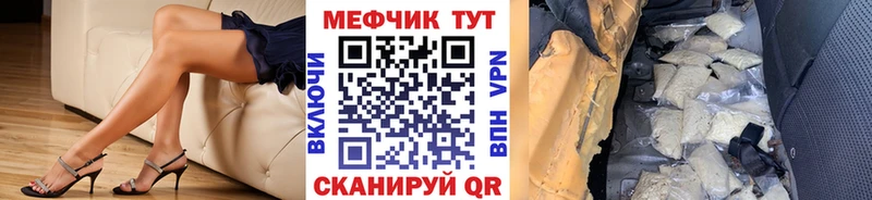цены наркотик  Тотьма  Мефедрон кристаллы 