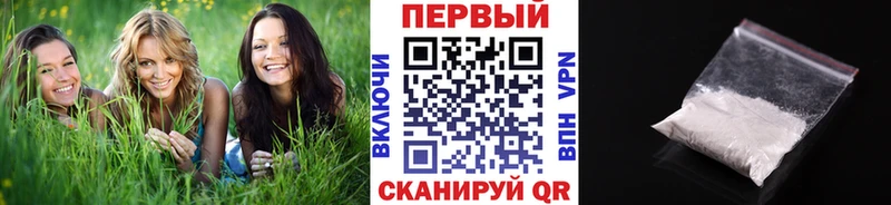 Метамфетамин Methamphetamine  даркнет сайт  Тотьма 