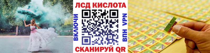 купить закладку Тотьма маркетплейс официальный сайт Марки N-bome 1,5мг
