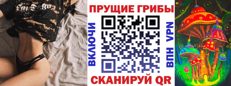 Псилоцибиновые грибы Magic Shrooms  где купить наркотик  Тотьма 
